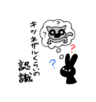 本質うさぎ（個別スタンプ：27）