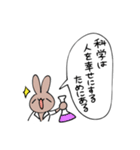 本質うさぎ（個別スタンプ：28）