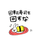 本質うさぎ（個別スタンプ：30）