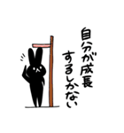 本質うさぎ（個別スタンプ：31）