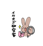 本質うさぎ（個別スタンプ：36）