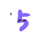 デイリー数字スタンプ（個別スタンプ：5）