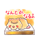 はむサンド 癒し（個別スタンプ：9）