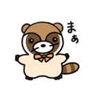 でめスタンプ（個別スタンプ：1）