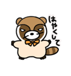 でめスタンプ（個別スタンプ：3）