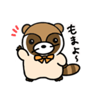 でめスタンプ（個別スタンプ：7）