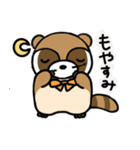 でめスタンプ（個別スタンプ：8）