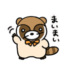 でめスタンプ（個別スタンプ：12）