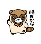 でめスタンプ（個別スタンプ：15）