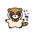 でめスタンプ（個別スタンプ：23）