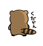でめスタンプ（個別スタンプ：24）