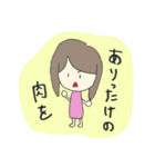 ひつじのひーこちゃん（個別スタンプ：8）