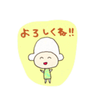ひつじのひーこちゃん（個別スタンプ：13）