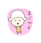 ひつじのひーこちゃん（個別スタンプ：17）