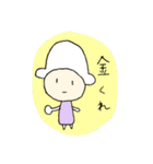 ひつじのひーこちゃん（個別スタンプ：19）