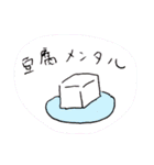 ひつじのひーこちゃん（個別スタンプ：26）