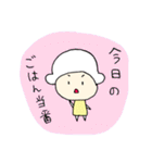 ひつじのひーこちゃん（個別スタンプ：28）
