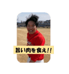 青山のレン（個別スタンプ：9）