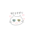 なぞのねご オタク（個別スタンプ：1）