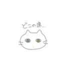 なぞのねご オタク（個別スタンプ：3）