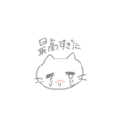 なぞのねご オタク（個別スタンプ：5）