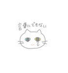 なぞのねご オタク（個別スタンプ：6）