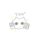 なぞのねご オタク（個別スタンプ：7）