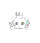 なぞのねご オタク（個別スタンプ：8）