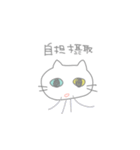 なぞのねご オタク（個別スタンプ：9）