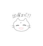 なぞのねご オタク（個別スタンプ：11）