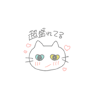 なぞのねご オタク（個別スタンプ：12）
