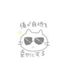 なぞのねご オタク（個別スタンプ：14）