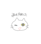 なぞのねご オタク（個別スタンプ：15）
