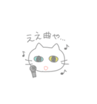 なぞのねご オタク（個別スタンプ：16）