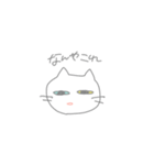 なぞのねご オタク（個別スタンプ：17）