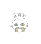 なぞのねご オタク（個別スタンプ：18）