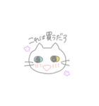 なぞのねご オタク（個別スタンプ：20）