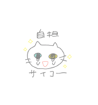 なぞのねご オタク（個別スタンプ：24）
