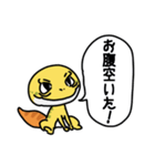 ぽたのスタンプもどき（個別スタンプ：2）