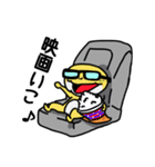 ぽたのスタンプもどき（個別スタンプ：9）