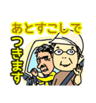 おばあちゃんは元気印（個別スタンプ：15）