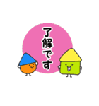 豆ちゃん日常でよく使うスタンプ（個別スタンプ：3）