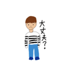 しましまな人達（個別スタンプ：10）