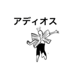 会話で凄く使える未確認白色生物スタンプ！（個別スタンプ：1）