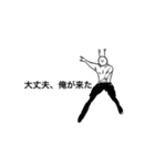 会話で凄く使える未確認白色生物スタンプ！（個別スタンプ：2）