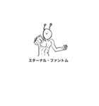 会話で凄く使える未確認白色生物スタンプ！（個別スタンプ：4）