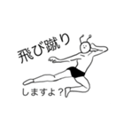 会話で凄く使える未確認白色生物スタンプ！（個別スタンプ：5）