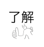 会話で凄く使える未確認白色生物スタンプ！（個別スタンプ：6）