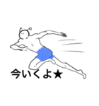 会話で凄く使える未確認白色生物スタンプ！（個別スタンプ：7）