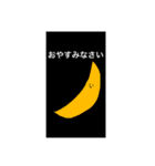 会話で凄く使える未確認白色生物スタンプ！（個別スタンプ：8）